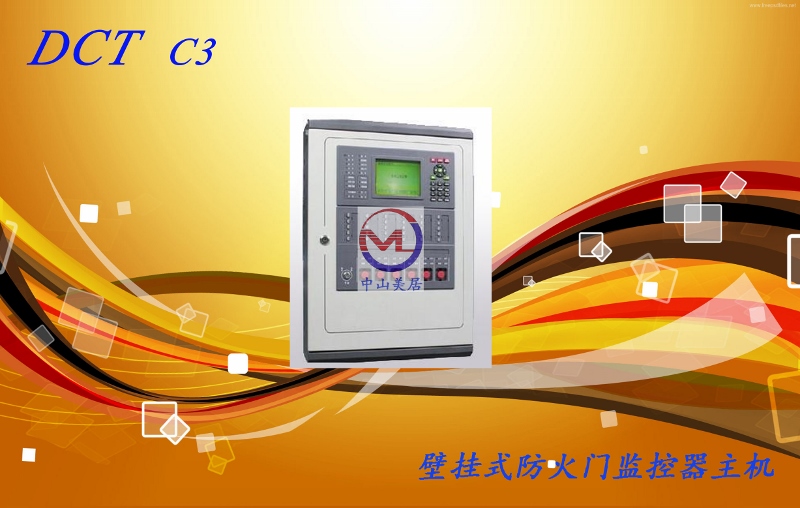 门业图片-防火门监控器新款防火门监控器C3图片